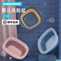 Century baby baby washbasin Baby newborn childrens products Newborn washbasin 3-pack three-piece folding basin