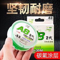 Wolf King A8 second generation fishing line nylon line 130 m high wear-resistant light green transparent two-color Sea Pole rock Rod Road sub line