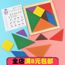 Wooden jigsaw puzzle intelligence puzzle Primary school student learning stationery Kindergarten childrens jigsaw puzzle building blocks gift