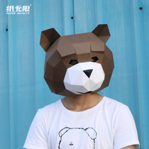 Creative Teddy bear animal paper die head cover mask Handmade diy paper art Christmas party photo photography props