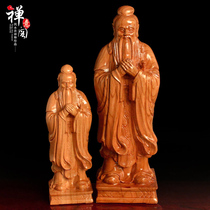Zen Pavilion mahogany wood carving Confucius statue decoration figure decoration home decoration Teachers Day gift