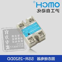 OMCH Shanghai Industrial Automation Single Phase Solid State Relay SSR-2520DD DC Control DC 20A250V
