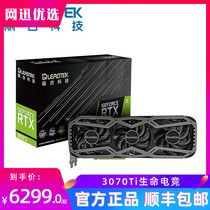 LEADTEK Li Tai RTX3070Ti LIFE ES Life Electric Competition 8G GDDR6X PCIe4 Electric Competition Graphics