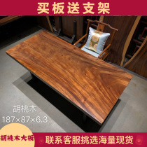 No Cracked South American Hupeach Wood Solid Wood Big Board Full Square 187-87-6 3