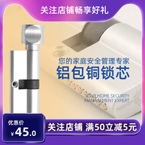 Solian bedroom wooden door indoor room door household door lock aluminum alloy lock core universal lock hand lock