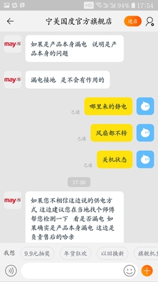 新手求助宁美国度主机R5 2600怎么样，内行吐露销量那么高评价是不是真
