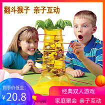 Dumpster monkey Parent-child childrens interactive educational toys Monkey climb the tree up the tree down the game stick pick the stick