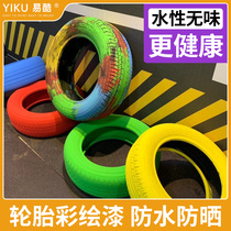 Tire paint Tire painting paint Kindergarten brush Tire graffiti special paint Spray paint Water-based paint Waterproof sun protection