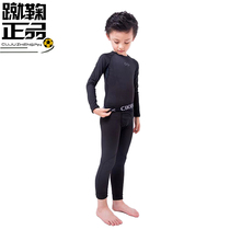 Racer CIKERS Chile Series children and teenagers plus velvet trousers tights warm and breathable quick-drying sweatpants
