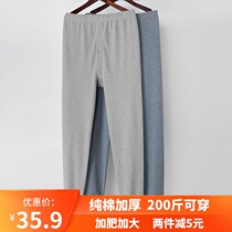 Mens autumn pants pure cotton thickened brushed loose plus fat increased comfortable plus gear pants Mens cotton wool bottoming pants