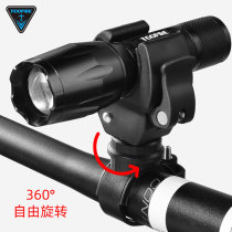 TOOPRE bicycle light frame clip flashlight frame mountain bike front light frame fixed bracket rotatable universal lamp holder