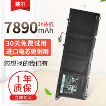 Suitable FOR DELL XPS13 9360 13-9360-D1605G Laptop Battery PW23Y 0RNP72 New