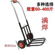Small pull cart folding home handling trailer shopping shopping stall trolley artifact light portable luggage truck