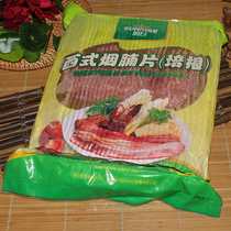 Xuzhi Western-style Smoke-in-the-Bacon Root Bacon Rolls Hand Grab Pie Bacon Pizza Bacon Fried Rice 2KG Pack