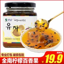 (New product) Quannan Lemon passion fruit tea 360g water jam soaked in water canned summer drink