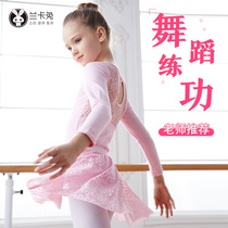 Dance clothing childrens female practice clothing girls Spring and Autumn long sleeve ballet skirt pink shape Chinese dance uniform