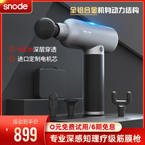 Snood N6 Professional Grade Fascia Gun Muscle Massager Neck Membrane Gun Fitness Relax High Frequency Shake The Brand