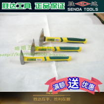 Shengda bicolor rubber handle fitter hammer flat head hammer iron hammer iron hammer car emergency self-rescue escape with hammer