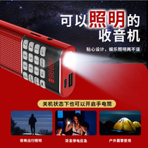 Boom Da SD-02 Radio MP3 Seniors Mini Small Sound Card With Sound Box Portable Music Player