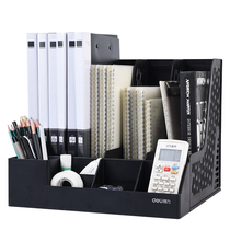 DELI document rack Triple quad document rack storage frame Document holder Book data storage bar Office learning A4 data storage rack Storage rack Document file finishing book stand