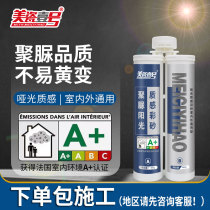 Beauty Porcelain 1 Polyurea Sunshine Color Sand Beauty Seaming Agents Indoor OUTSIDE UNIVERSAL TILE FLOOR TILES SPECIAL SEDUCER CROSSSEERS