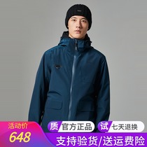 Pathfinder stormtrooper jacket mens autumn and winter outdoor windproof warm cover down two sets of stormtrooper jacket TAWH91741