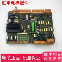 Benke motherboard RB-96A216 Penck BP300 Elevator motherboard CCP-01 Elevator accessories spot