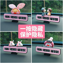 Temporary parking number plate phone car Pink creative cute personality cartoon female mobile car hidden luminous 3D