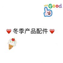 Winter Products Accessories Collection Accessories Link