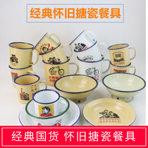 Classic enamel bowl nostalgic enamel quotes plate enamel mouth cup water cup string shop hot pot restaurant tableware 10 packs