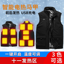 Heating clothes double control eleven area electric heating vest 7 4V new dual mode running cotton jacket vest manufacturer