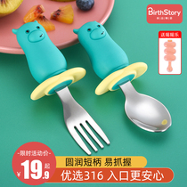 Baby spoon learning eating training spoon childrens food spoon baby 316 stainless steel short handle fork spoon tableware set