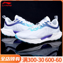 Li ning running shoes men and women 2021 new ultra-light 18 breathable lightweight low-top couple sports shoes ARMR0078