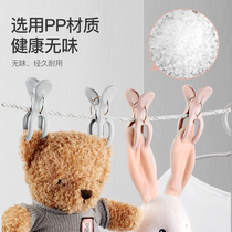 Sun Quilt Big Clip No mark Windproof Big plastic clip fixer Dried Clothing Clip Clothesline Quilt Cotton Quilted