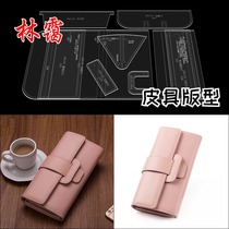 Long money wallet money clip hand grip with hand grab bag free of cut calf leather paper-like diy handmade leather type drawings