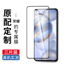 Suitable for Huawei Honor 30 STEEL Membrane Fullscreen Coverage Glory 30s Cell phone Membrane v30 HD Rigid Membrane Glass v30pro Anti-Blu-ray Screen Po No white edge Explosion-proof and fall-proof Full-package edge protection