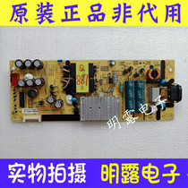 TCL 50V2 55L2 55F6 Power Board 40-L12NW4-PWC1CG 08-L12NHA2-PW200AB