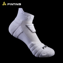 3 pairs of sports socks thin socks womens socks summer running breathable towel socks womens boat Socks