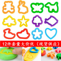 Jeith Innovation Park Rubber Clay Print Mold Tool Color Clay Clay Clay 12 Pieces DIY Handmade Tree Fish Hollow Model