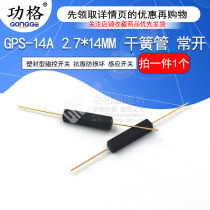 Reed GPS-14A 14MM REED normally OPEN PLASTIC SEALED MAGNETRON SWITCH