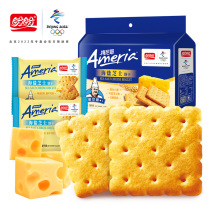 (Anchor recommendation) HOPE FOR COOKIE DAY STYLE SEA SALT CHEESE BISCUIT 280g snack Small refreshments bagged afternoon tea