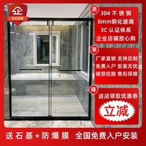 Bathroom shower room A word-shaped wet and dry separation partition Bathroom glass door damping buffer bath room bath screen