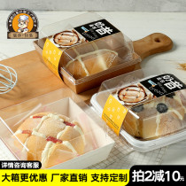 Net Red Lunch Milkshake Bread 4 Inch Hand Cake Box Transparent West Point Cheese Mousse Box Baking Packaging Box