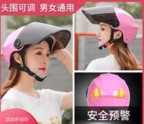 Love Maya di electric car helmet calf Moto helmet Summer sun protection half helmet male and female bld all season safety helmet