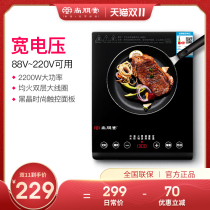 Shangpengtang induction cooker household stir-fried multifunctional high-power battery stove automatic timing Intelligent Energy-saving small
