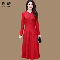 Mother Spring Clothing Dress Dress 40 Year Old 50 Temperament Middle-aged Woman Dress Spring Autumn Long Sleeve Dress Lady Festive slim wedding