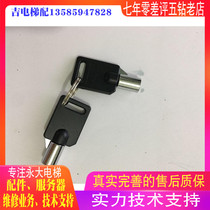 Yongda elevators locks ladder key