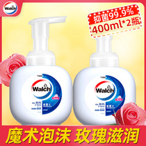 Wildew Foam Hand Wash Liquid Bacteriostatic Rose Aroma Type Press Child Student Germicidal Nourishing Promotion Dress