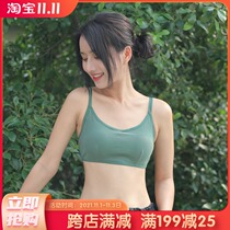 Summer beauty back underwear Net Red new cross belt bra no steel ring vest type Pop anti-light sexy