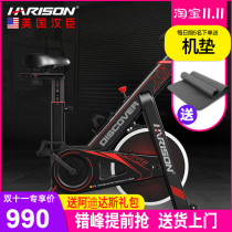 USA Hanchen HARISON dynamic bike home silent indoor exercise bike weight loss bike X6